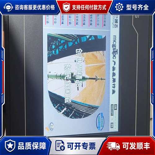 议价昆仑通态触摸屏 TPC7022EX，未使用！7寸，24V可维修