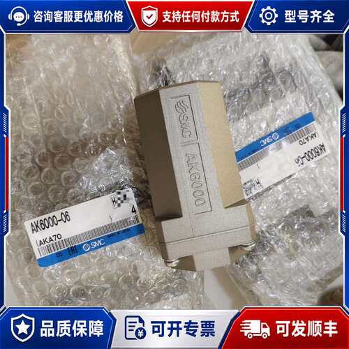 议价AK6000-06可维修