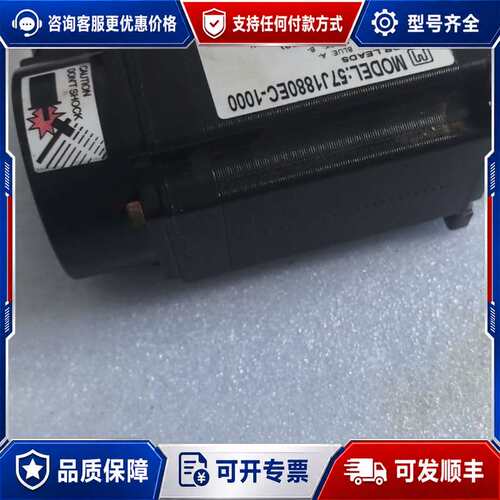 议价杰美康57J1880EC-1000闭环步进电机，成色如图，实可维修