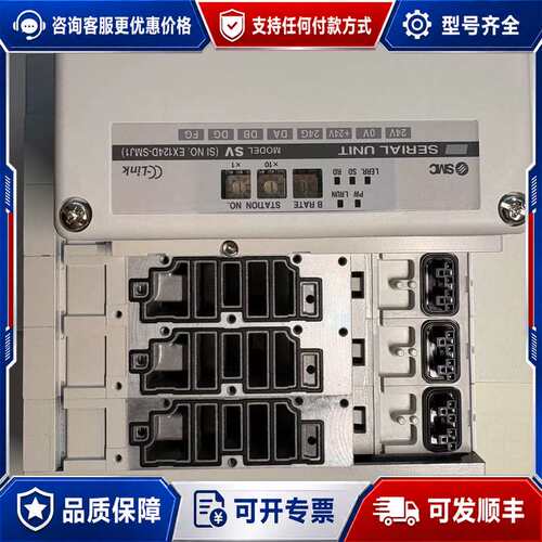 议价VV5Q41-0502SDV＋EX124D-SMJ1 SM可维修