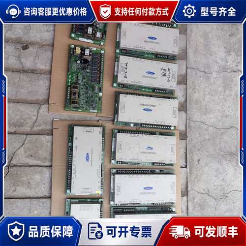议价开利ISM启动模块，型号19XR04012203、CEPL1可维修