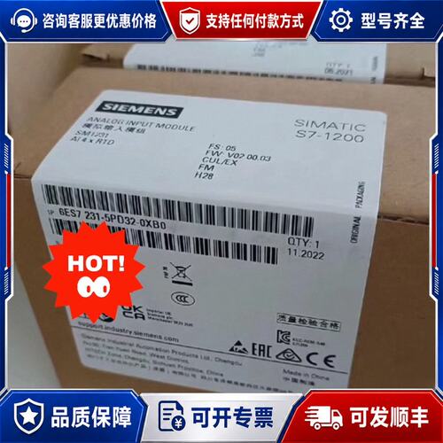 议价6AG1231-5PD32-4XB0可维修