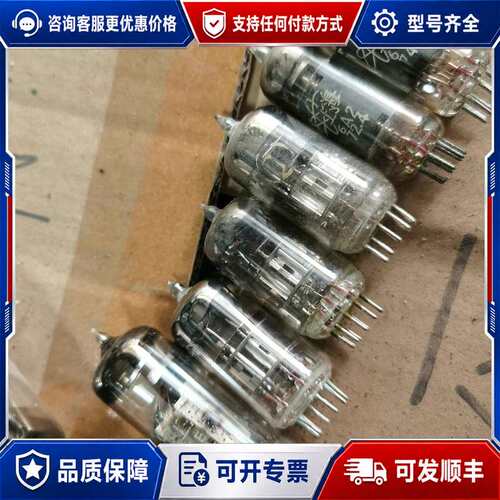 议价电子管， 电子管FU-7两个，GP3P两个，6E-2有一个，可维修