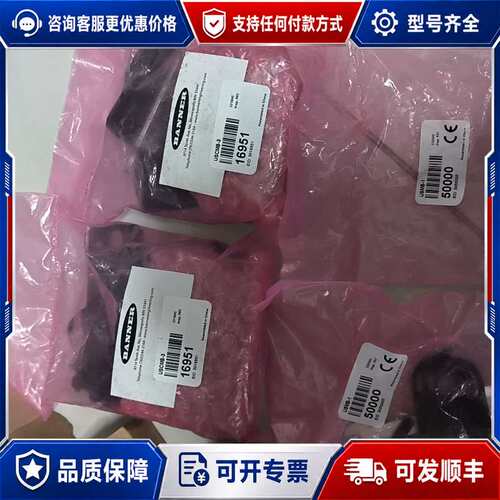 议价邦纳安全光栅LS2TP30-300Q88，未封可维修