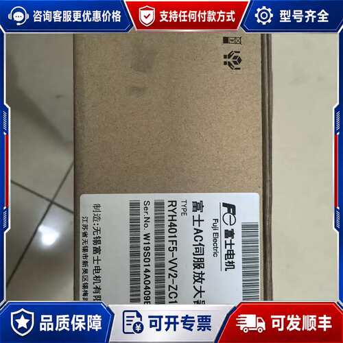议价AC伺服放大器 RYH401F5-VV2-ZC1可维修