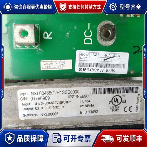 议价伟肯变频器电源板PC00358F 46A 议价500可维修