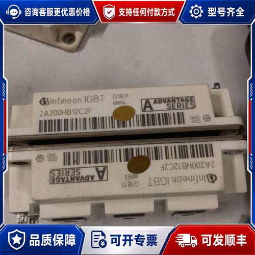 议价2a200hb12c2f、2a300hb12c2f、可维修