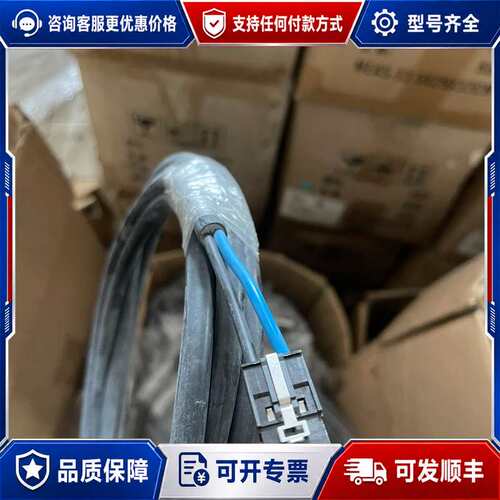 议价ZXR10 5960H交换机48V直流电源线，3米长，线材结可维修