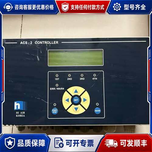 议价HI+AIR+KOREA+CONTROLLER+控制器可维修