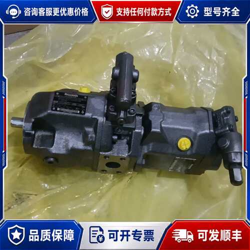 议价力士乐液压泵A10VS018DR+A10VS010DR双联泵可维修