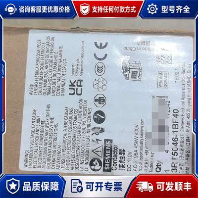 议价SIRIUS接触器3RT5046-1B..0 95 A可维修