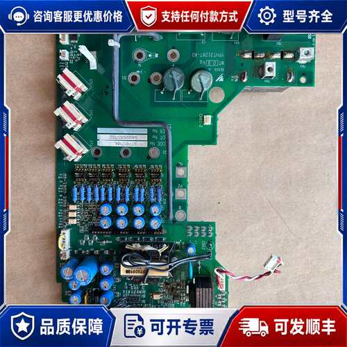 议价安川变频器驱动板YPHT31287-4D，15KW，ETP6可维修