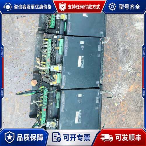 议价AUSTONE伺服驱动器：1BX_AUSTONEPK5B可维修