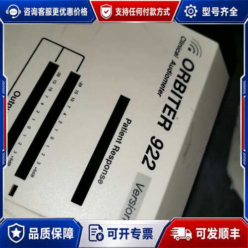 议价ORBITER 922 version2 整机散了，电路板可维修