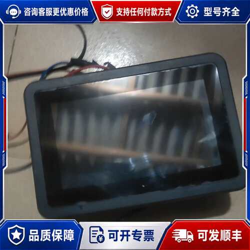 议价tcl工业显示器 E07A-XI 2023年5月生产 2可维修