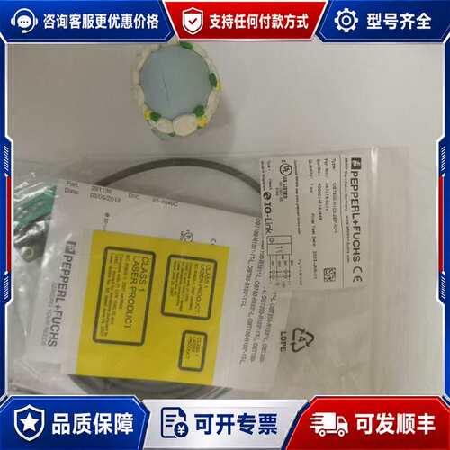 议价倍加福OBT300-R100-2EP-IO-L可维修