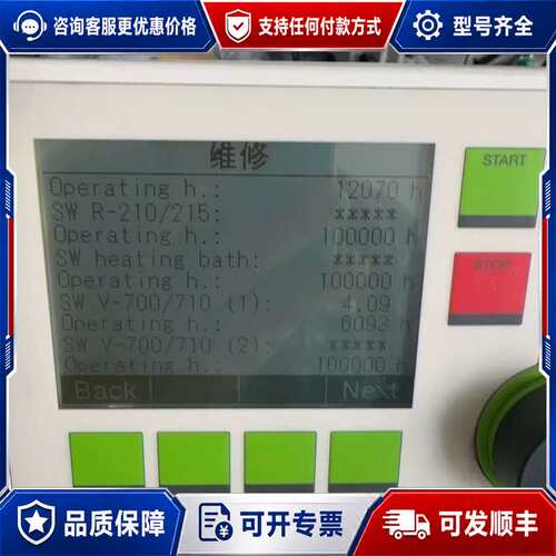 议价Buchi步琦V-850/V-855电子真空控制器维修升级可维修