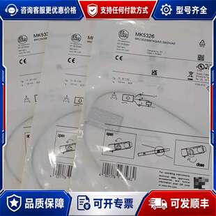 议价易福门磁性开关MK5326 (3)可维修