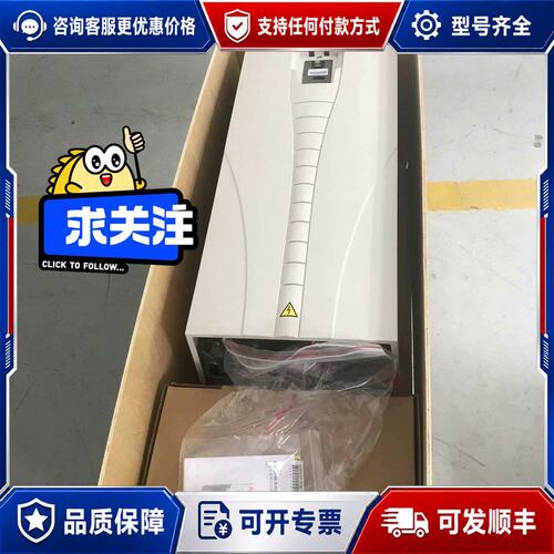 议价99新 ABB ACS510系列变频器可维修