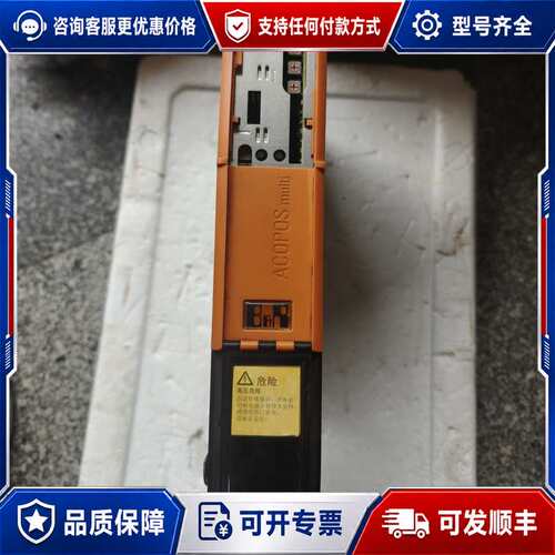 议价伺服驱动器 5PC820.SX01-01，件，实物可维修