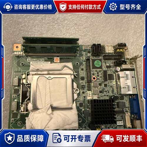 议价研华PCE-3028G2工控主板双网口可维修