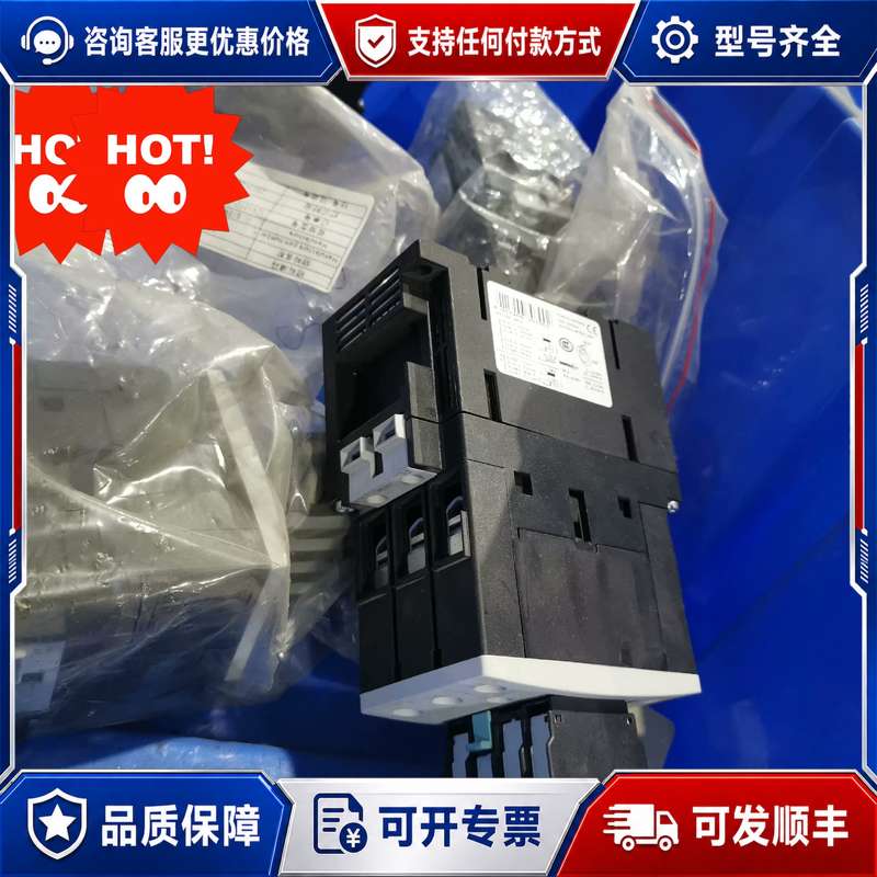 议价接触器 3ZX1012-0RT03-1AA1可维修 - 实物图