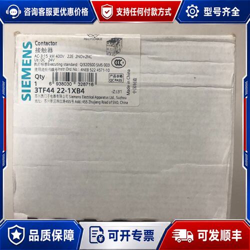 议价西门子3TF4422-1XB4直流接触器3TF44可维修