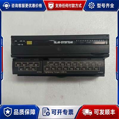 议价M-SYSTEM爱模 信号隔离器 R7FN-DC16A-可维修