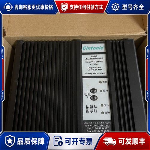 议价兴通力CCL300-NS48MDA 54V4A配电自动化终端可维修
