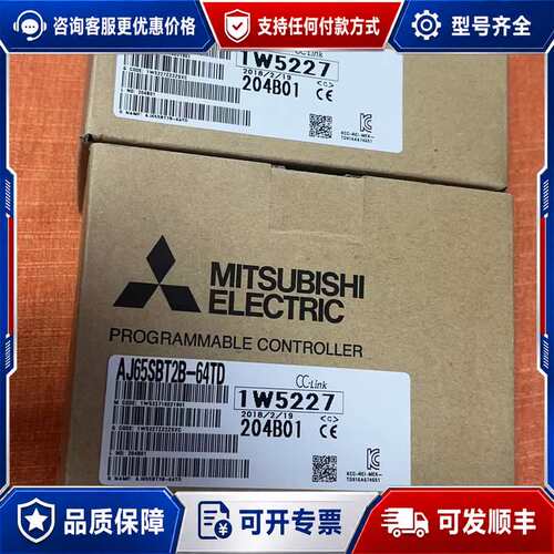 议价HC-UFS13K-S7 Qty 2 1800可维修