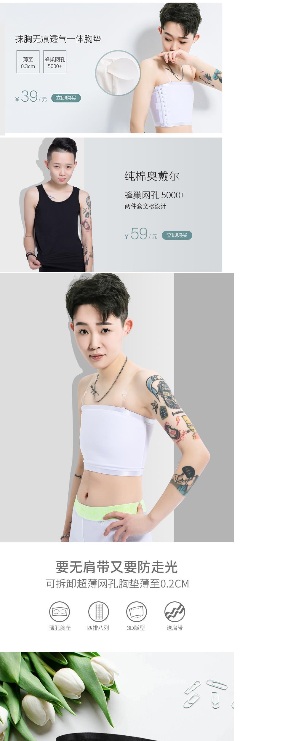 Corset ngực les ngực ngực ngực phụ nữ nhỏ ngực nhựa thu nhỏ ngực corset đồ lót đẹp trai t vest băng - Sau sinh đai gen bụng