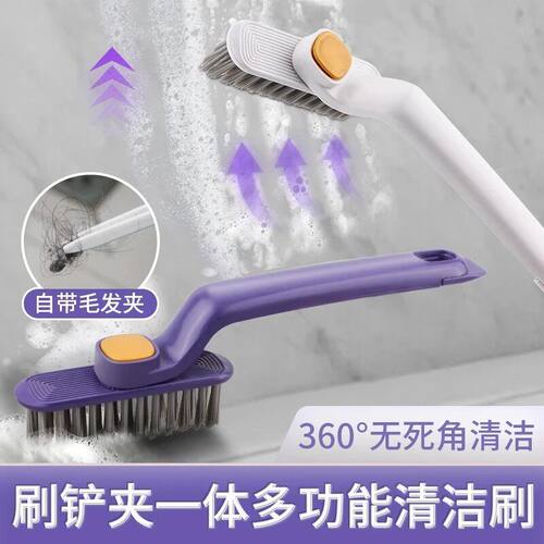 【下单立减30】多功能无死角缝隙刷浴室卫生间刷地刷子家用