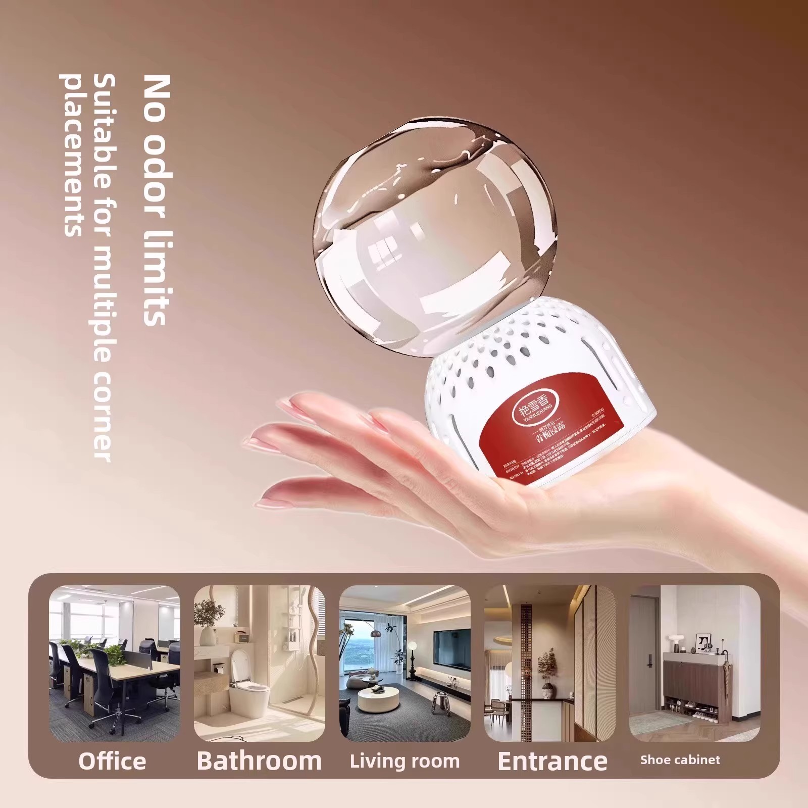 【下单立减30】倒立香氛持久扩香酒店空气清新厕所除臭香薰QQ