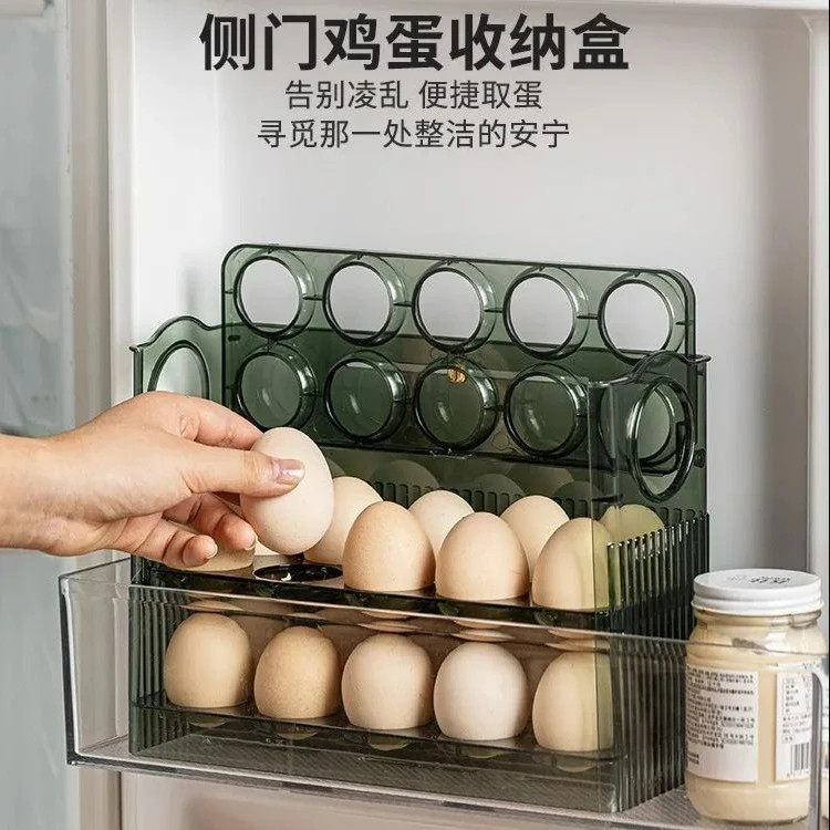 【下单立减30】家用厨房冰箱侧门透明鸡蛋收纳盒多层防摔分格