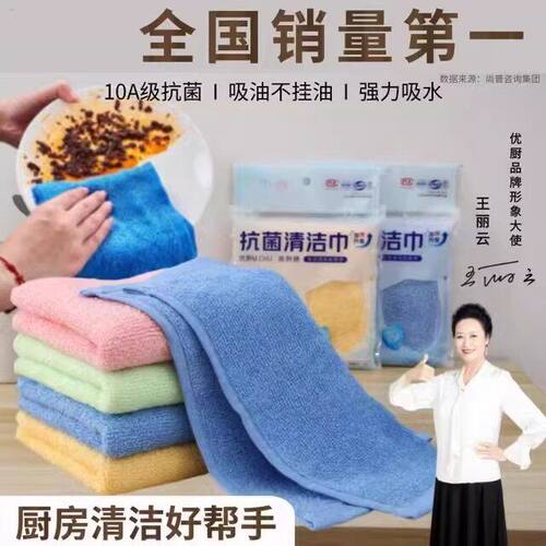 10A级抗菌洗碗布不沾油厨房专用抹布油利除洗碗巾厨房