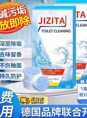 【再无刷马桶烦恼】马桶泡泡丸发泡锭厕所净化剂洁厕灵强力除脏