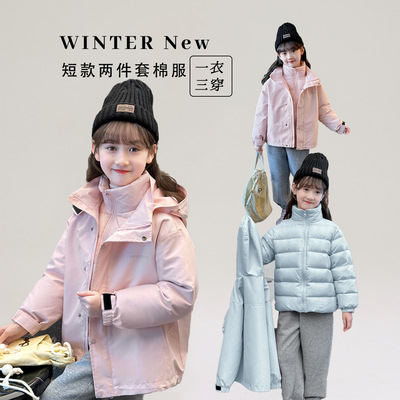 女童三合一冲锋衣2025秋冬季新款一衣三穿带内胆户外儿童羽绒棉服