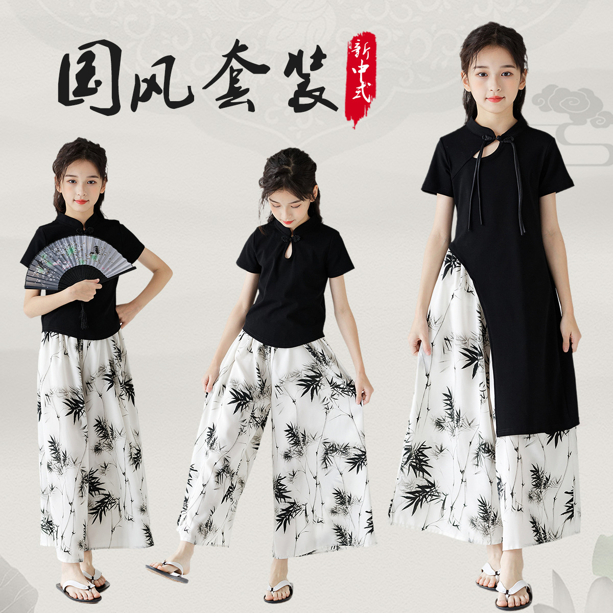 2025夏新款中大童少女新中式套装