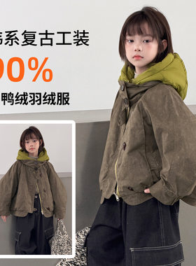 儿童连帽加厚防风白鸭绒羽绒服
