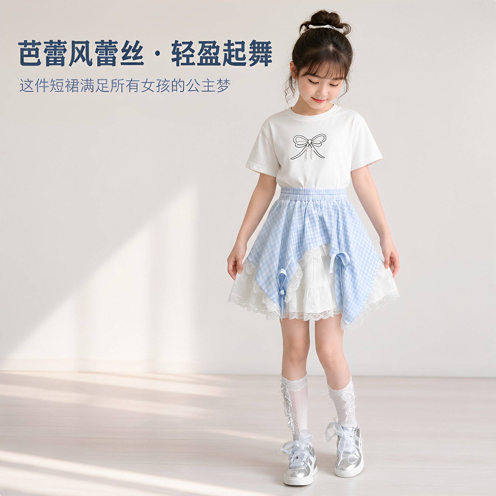 女童夏季新款不规则蓝格蕾丝短裙