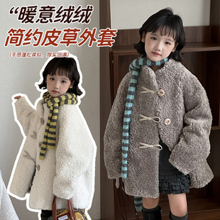 女童羊羔毛仿皮草外套2025冬新款韩系保暖加厚宽松羊剪绒毛毛大衣