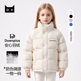 女童羽绒服2026冬新款儿童保暖无帽立领短款加厚面包服洋气防寒服