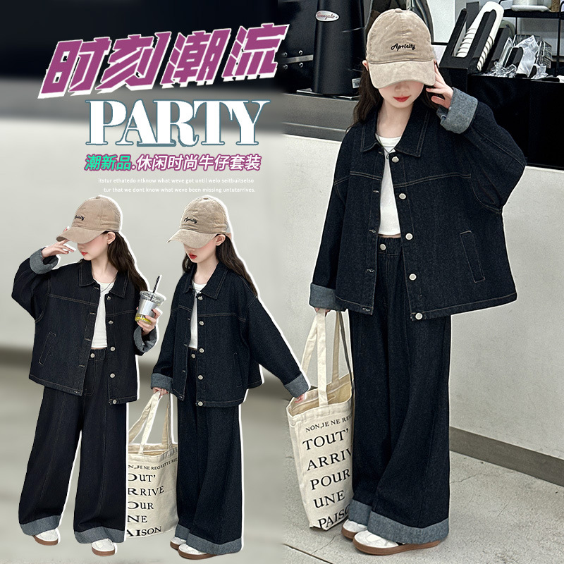 女童春秋装牛仔套装2025新款儿童韩系秋装女孩甜美酷飒风开学穿搭