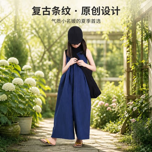 2026夏季女童深蓝阔腿背带裙裤