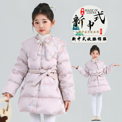 女童新中式国风羽绒棉服