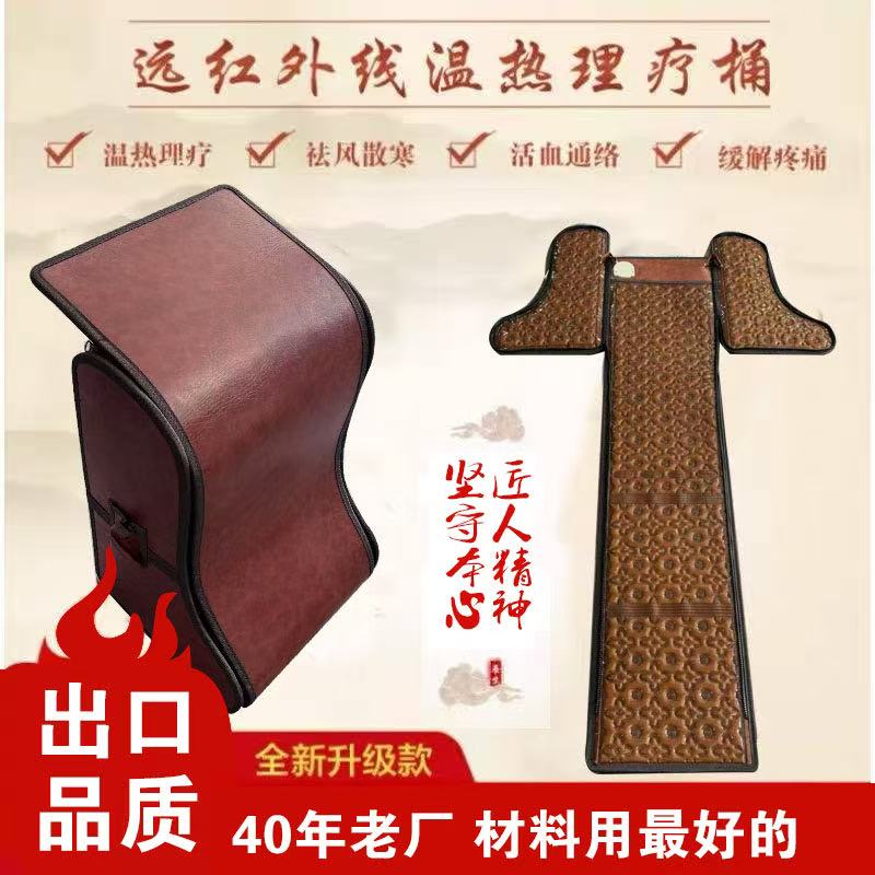 矿石粉舒腿宝远红外线负离子加热能量足疗桶汗蒸