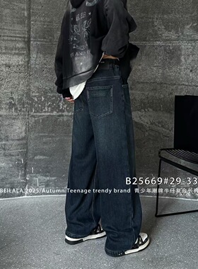 BEILA一体绒牛仔裤2025年新款男生女生韩系牛仔裤亲子