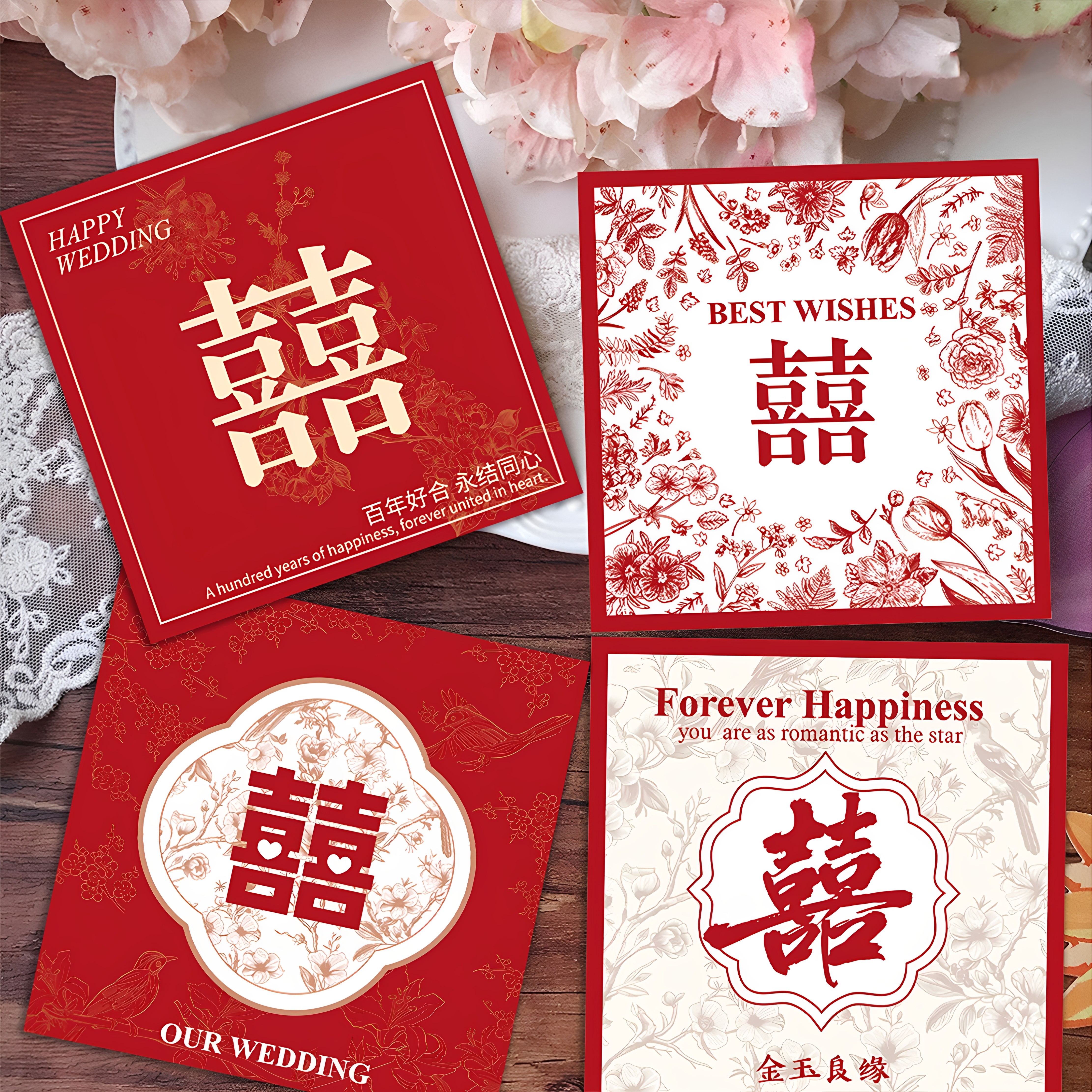 金玉良缘国风双喜婚礼硬卡纸卡