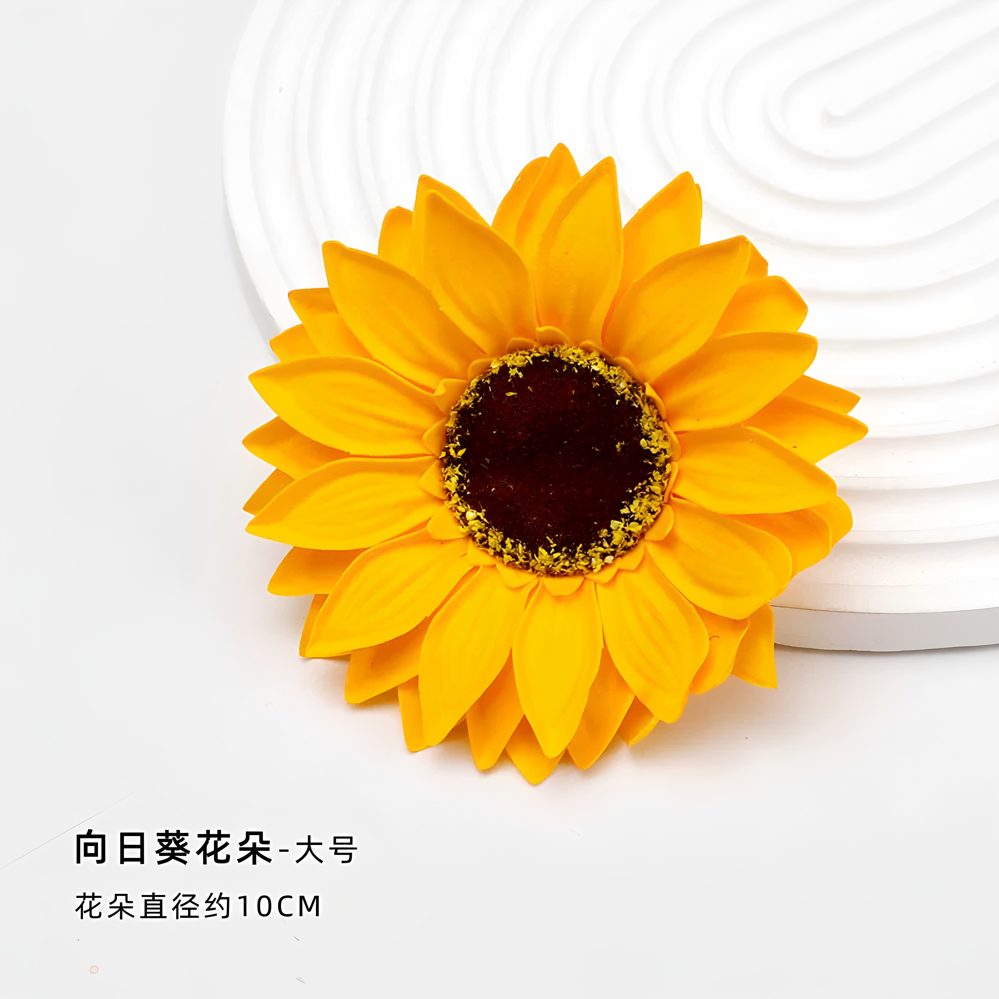 花舞向日葵花束包装材料高考礼物