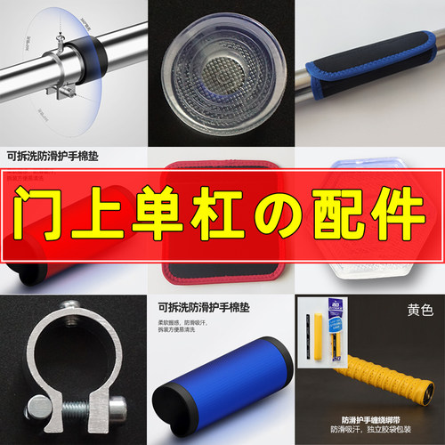 防滑橡胶六角圆型锁扣引体向上